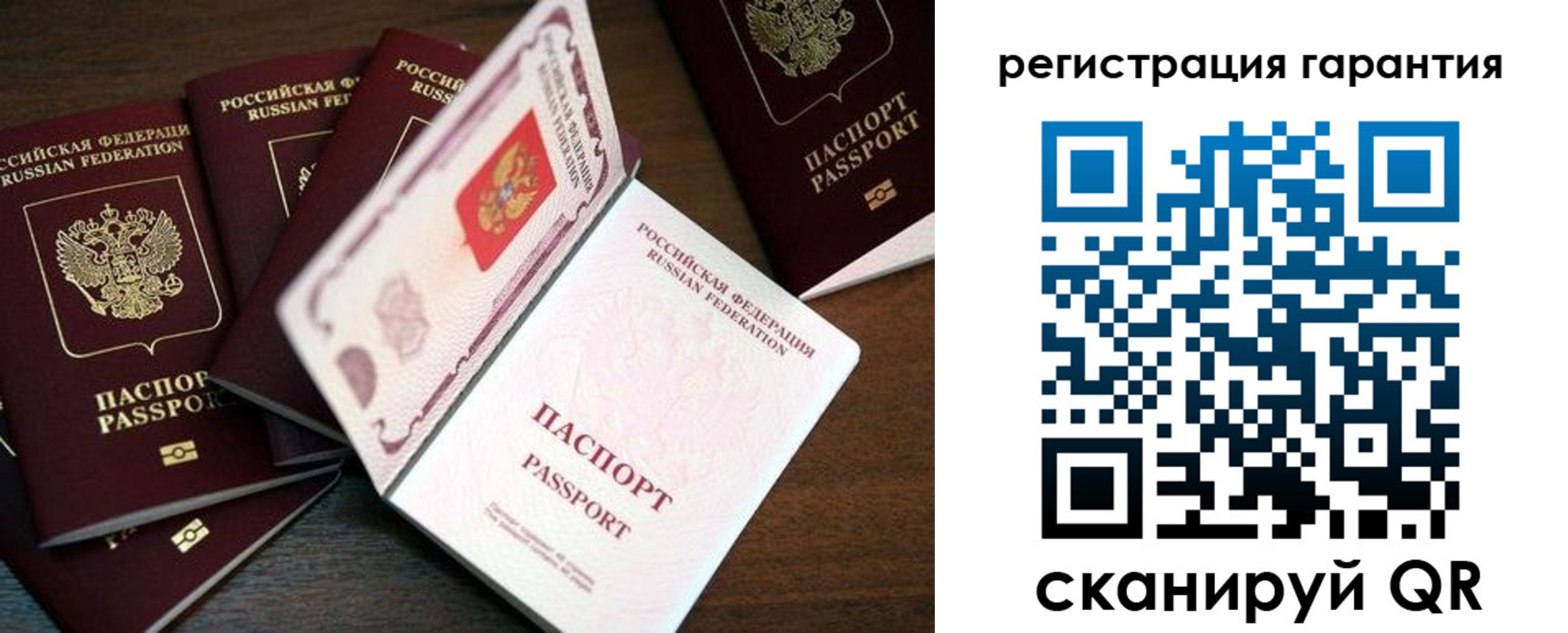 временная регистрация в квартире в Сосновке