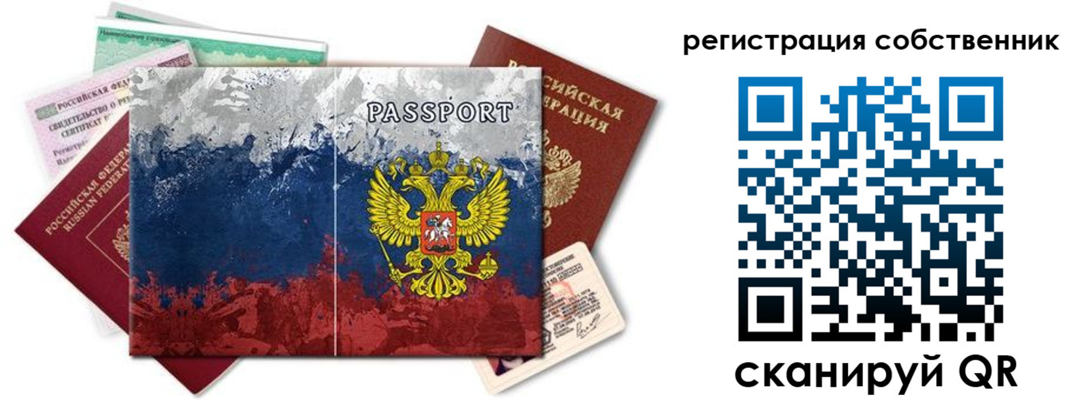 пропишу в квартире в Сосновке