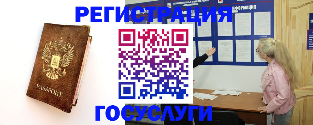 найти адрес прописки в Сосновке